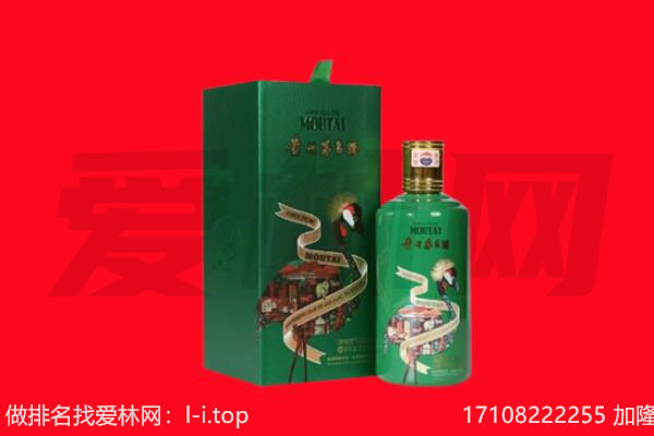 枣庄回收出口茅台酒.jpg