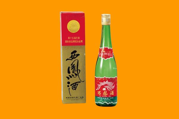 枣庄西凤酒回收.jpg