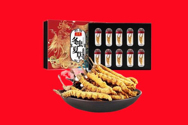 枣庄回收虫草.jpg
