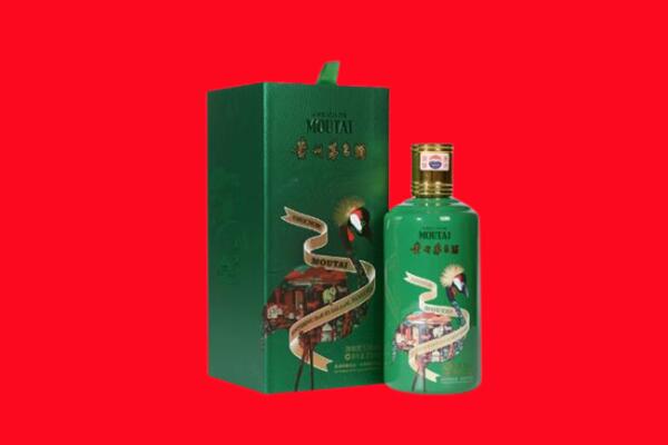 枣庄回收出口茅台酒.jpg